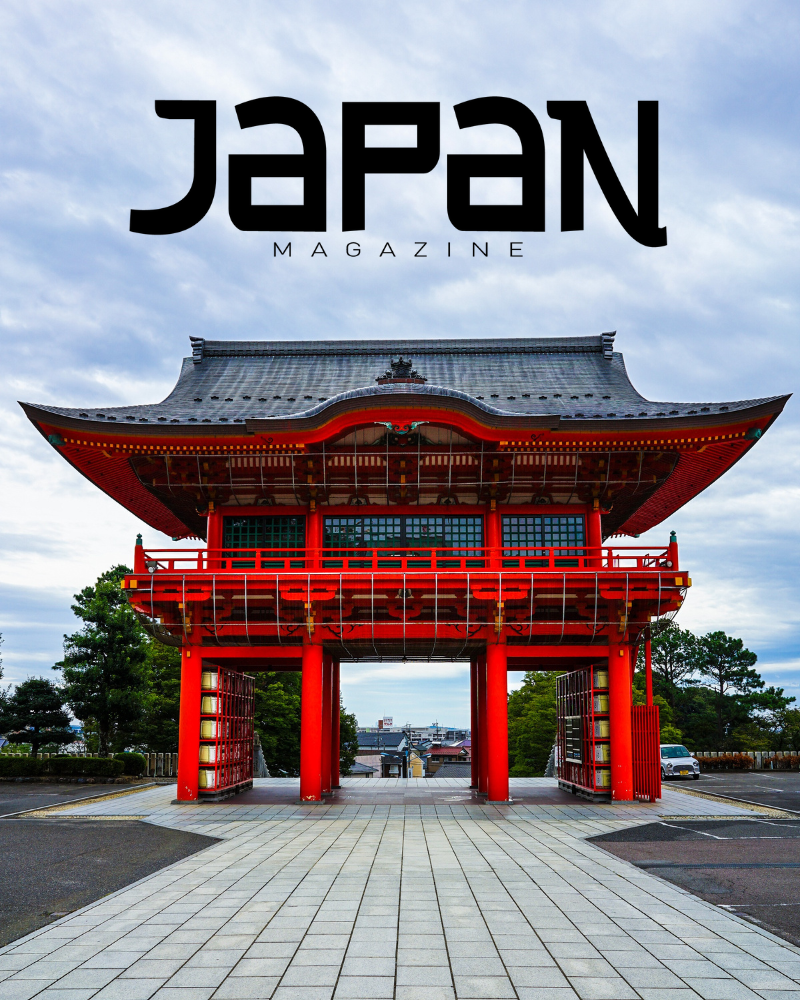 Japan – Abonnement Essentiel – 1 an – 4 n° – Europe & DOM