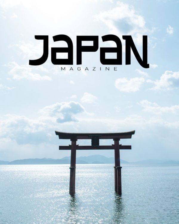japan magazine réabonnement