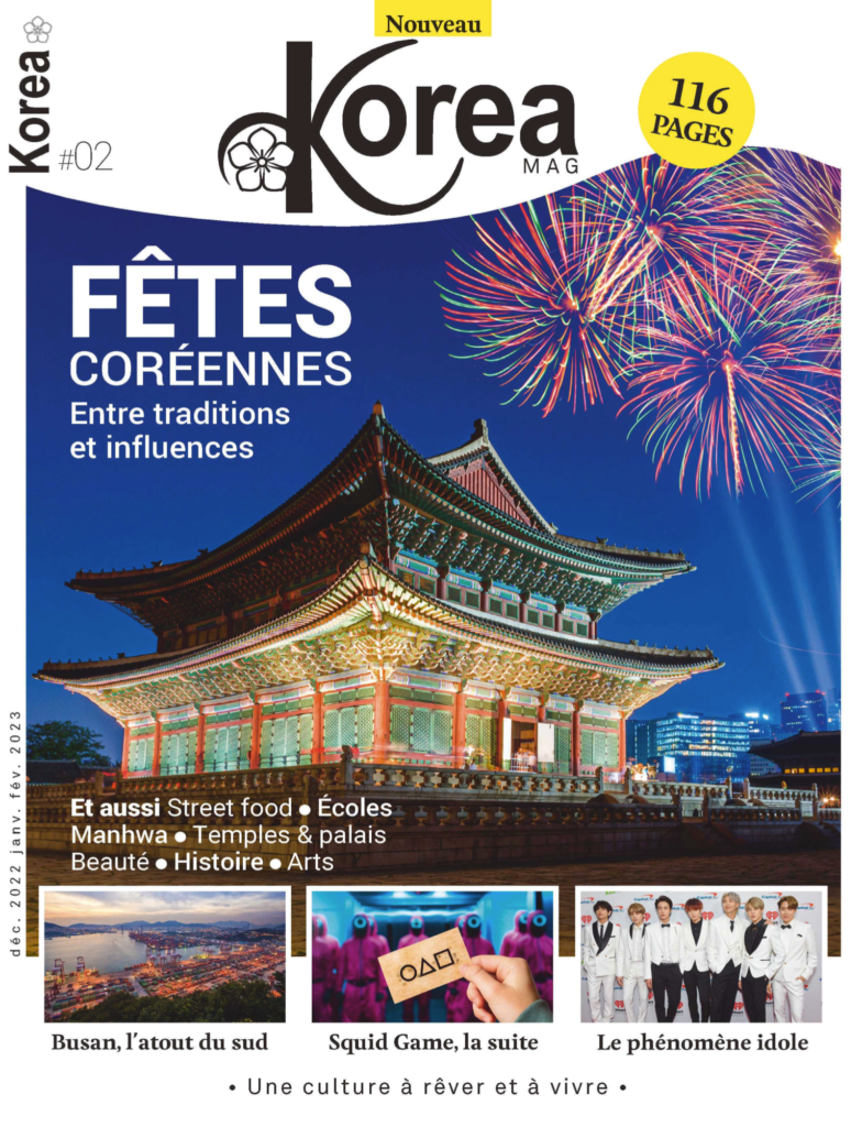 Korea Mag - Abonnement