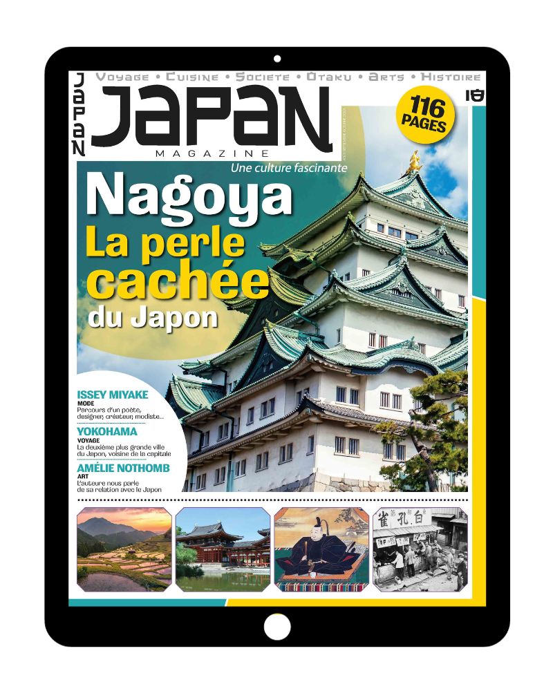 Japan magazine - Abonnement 100% numérique - Sans engagement