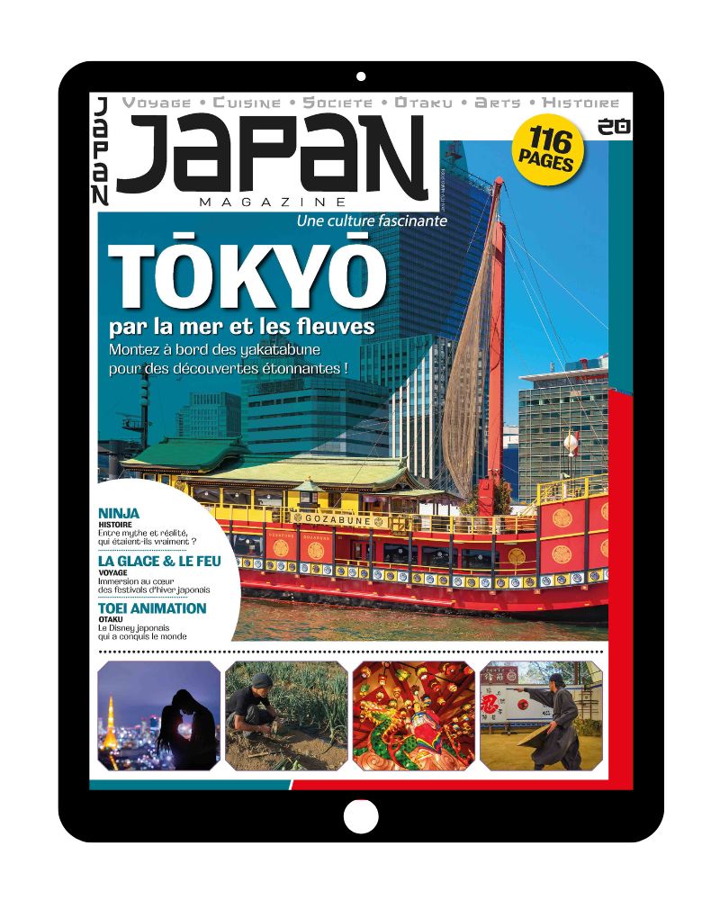 Japan magazine - Abonnement 100% numérique - Sans engagement