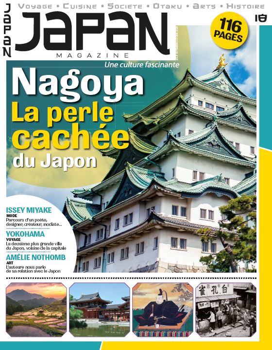 Japan magazine - Corporate