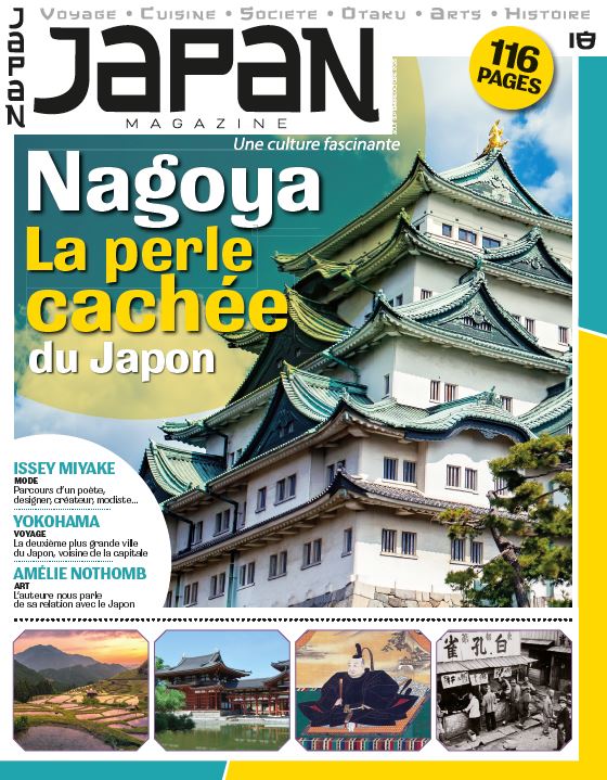 Japan magazine n°18 – Version numérique