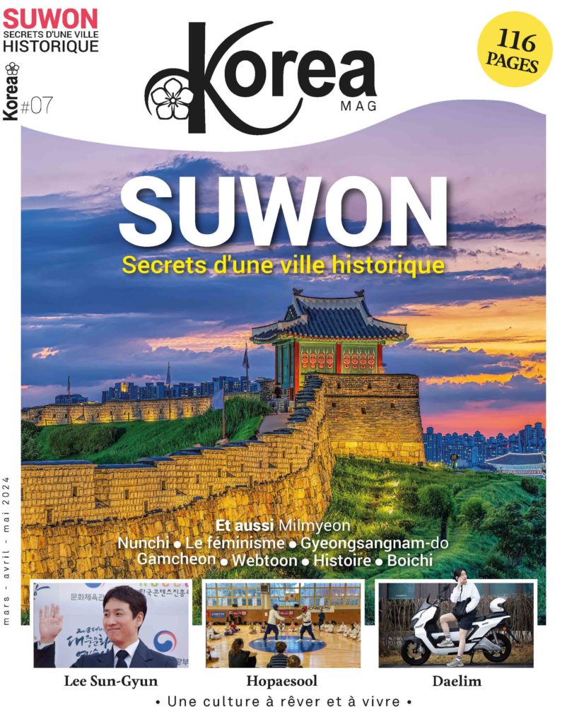 Korea Mag - Abonnement