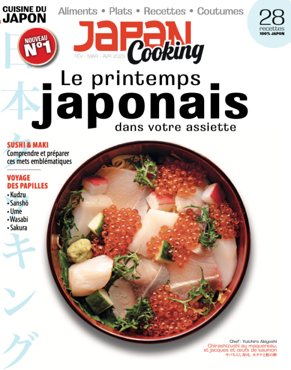 japan cooking 1