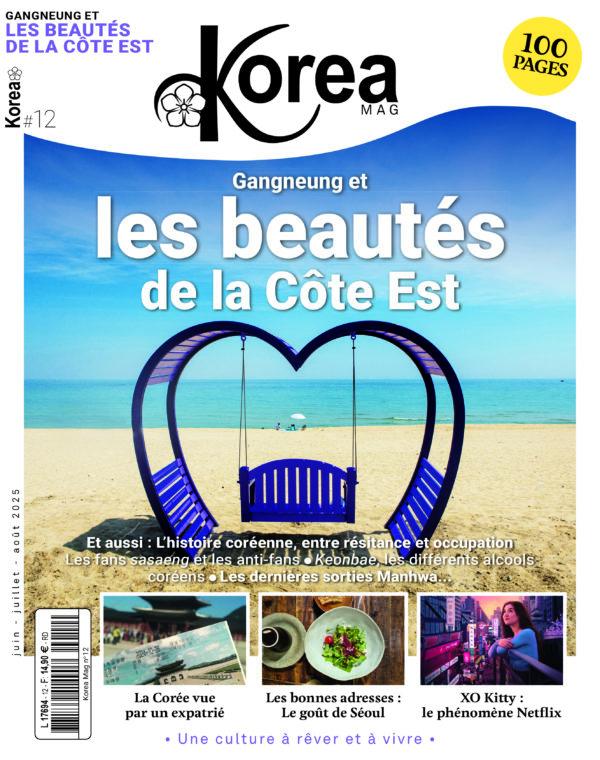 Korea mag n°12
