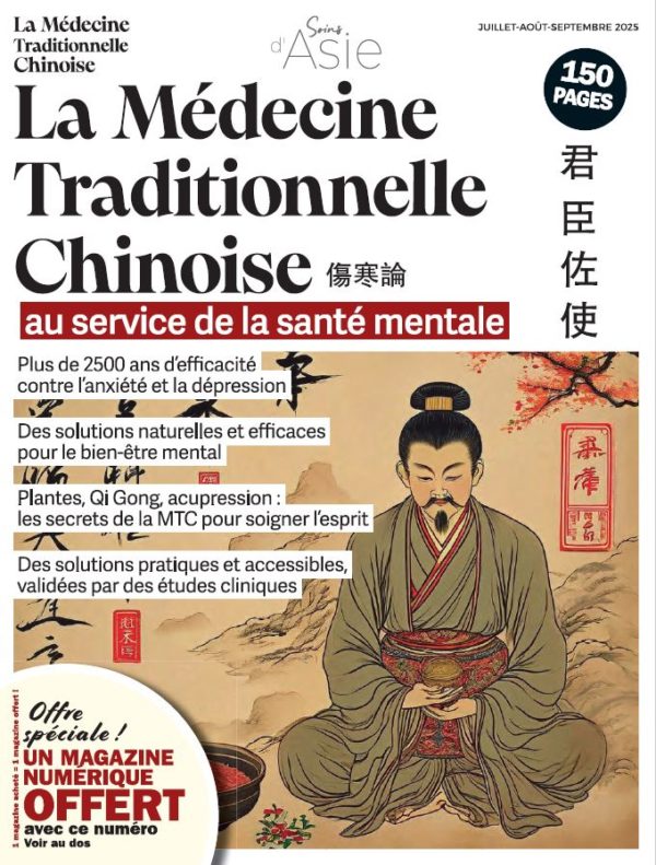 couv soins d'asie n°09