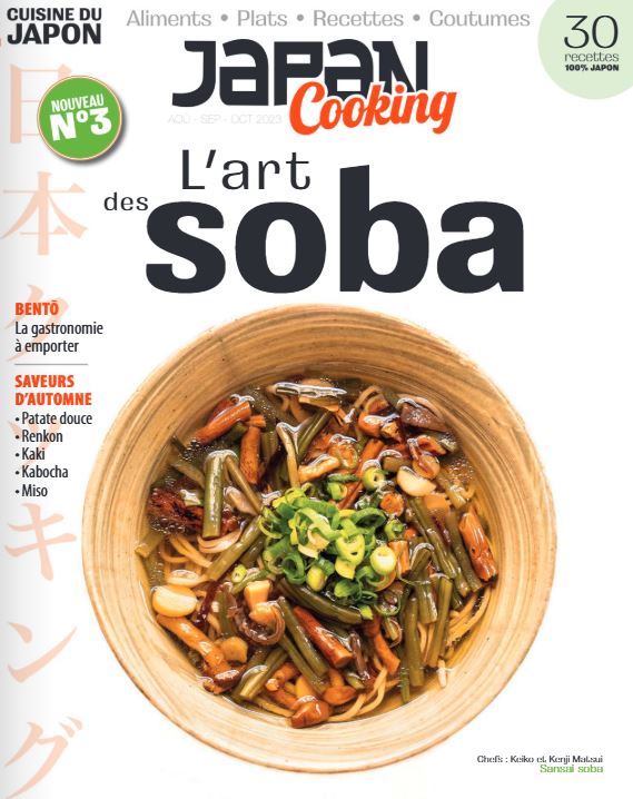 japan cooking n°03
