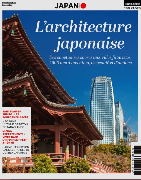Japan magazine hors-série n°30