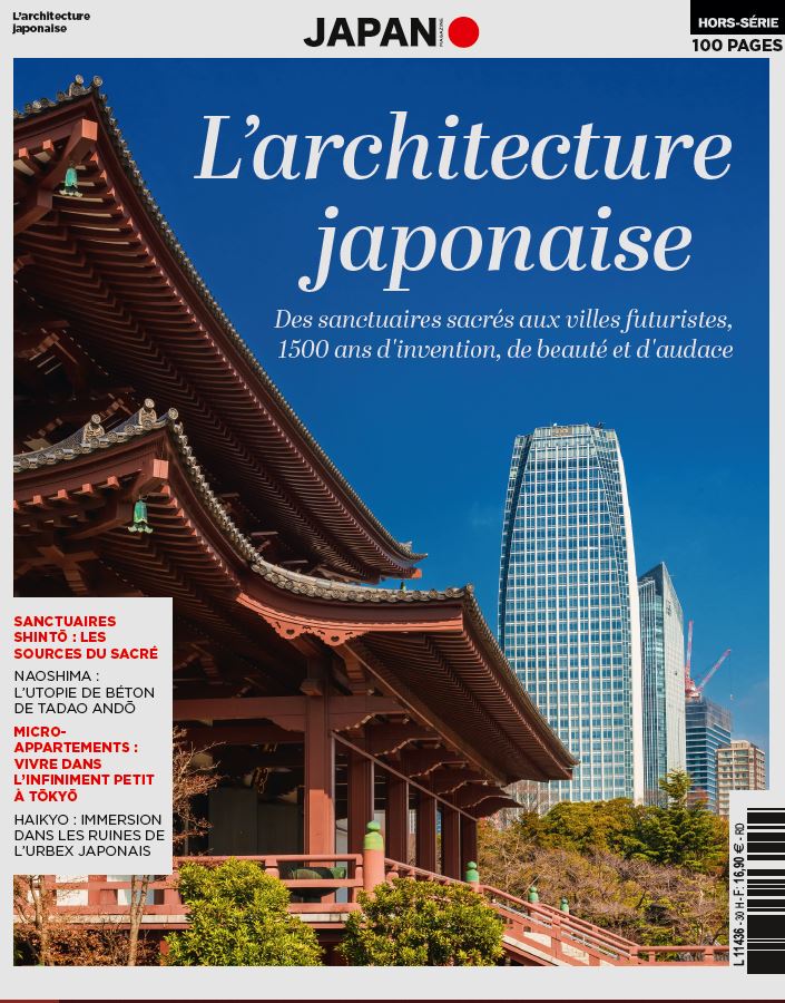 Japan magazine hors-série n°30